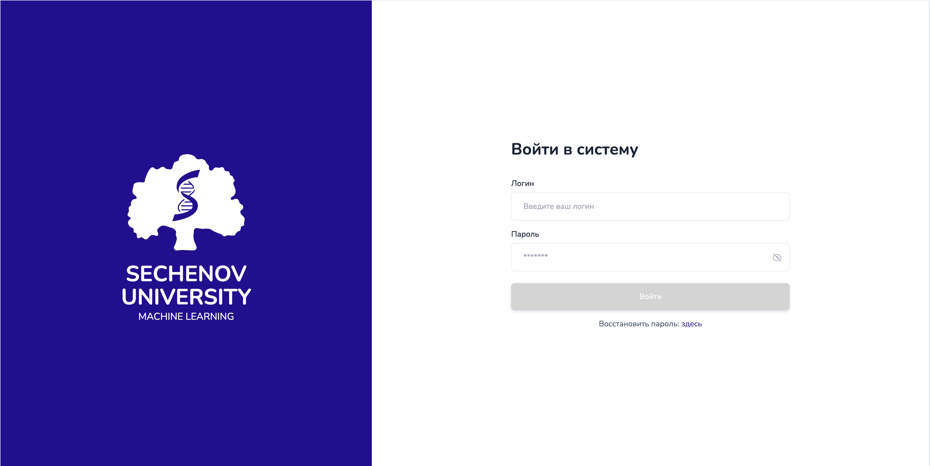 Sechenov AutoML